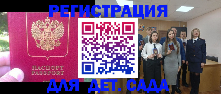 пропишу в квартире в Шахтах